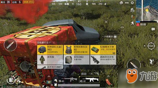 和平精英春节模式怎么玩?年兽在哪刷新?