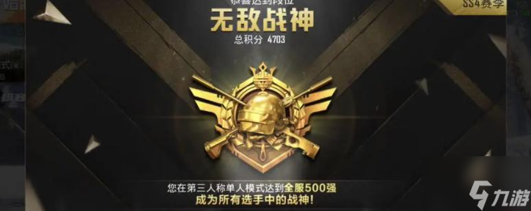 和平精英四指操作键位布局设置2022