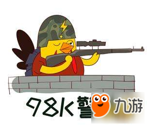 刚枪必备小技巧都在这 你也可以成为大佬