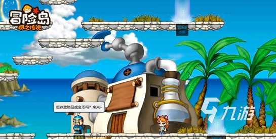 冒险岛枫之传说明珠港介绍 冒险岛明珠港有啥