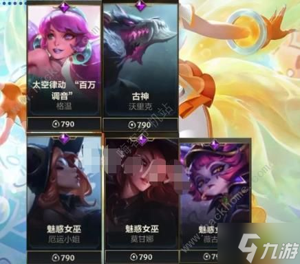 英雄联盟手游魄罗宝箱皮肤列表 lol魄罗宝箱皮肤有哪些