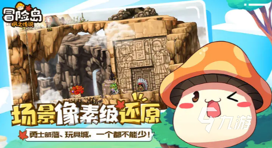 冒险岛枫之传说国服登不上去怎么办 冒险岛枫之传说国服登录技巧分享