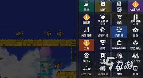 冒险岛枫之传说自动战斗攻略 冒险岛枫之传说自动战斗怎么设定​
