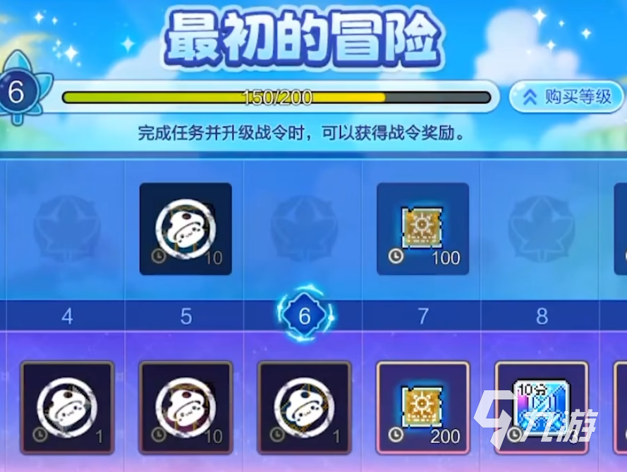 冒险岛枫之传说国服什么职业厉害 冒险岛枫之传说国服职业介绍