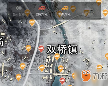 和平精英双桥镇打法指南 双桥镇资源点解析