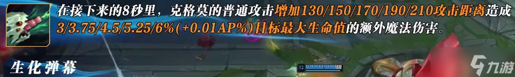 《英雄联盟》S13赛季无神话迅刃大嘴出装推荐