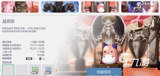 冒险岛枫之传说品克缤怎么打 冒险岛枫之传说品克缤打法分享