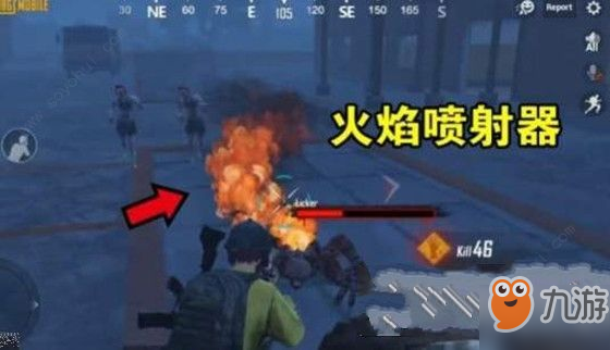 和平精英喷火枪在哪 喷火枪获得方法攻略