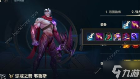 英雄联盟手游无限火力英雄排行榜 2023无限火力哪些英雄厉害