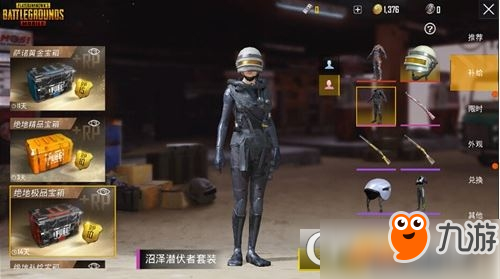 和平精英国际服太空皮肤有哪些？太空皮肤图鉴详解