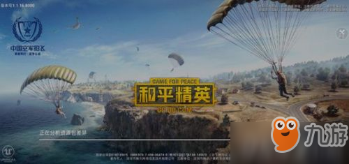 和平精英哥斯拉脚印在哪