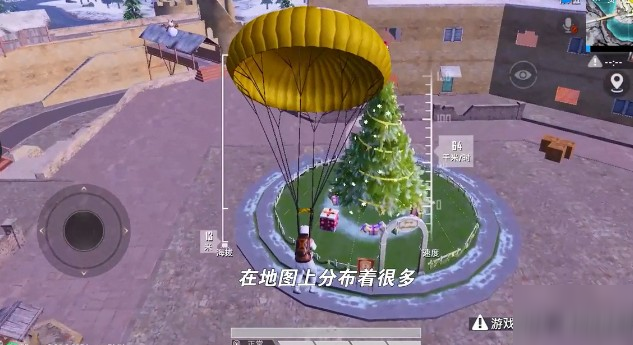 和平精英雪球枪怎么获取？雪球枪刷新位置介绍