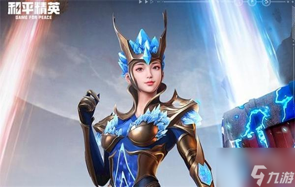 和平精英神秘元素套装价格一览