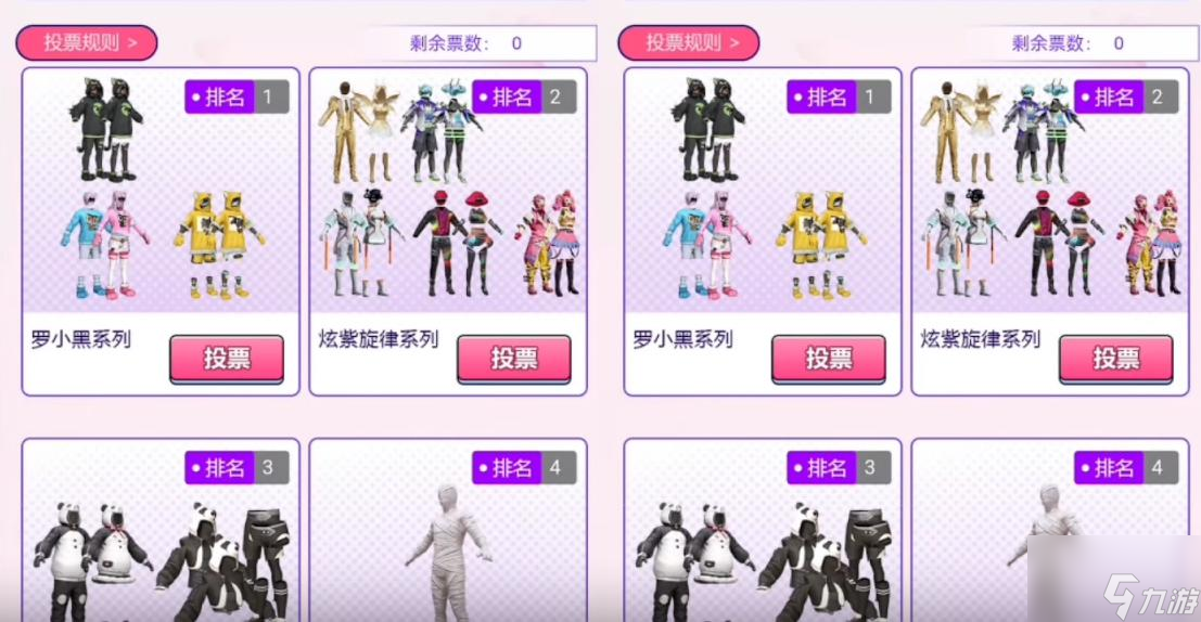 和平精英520和平小店返场皮肤2022