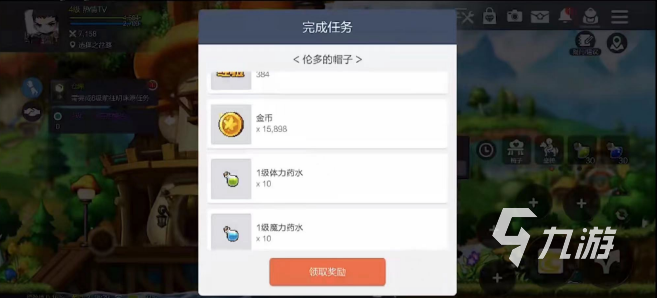 冒险岛枫之传说堕落女皇怎么打 冒险岛枫之传说堕落女皇打法分享