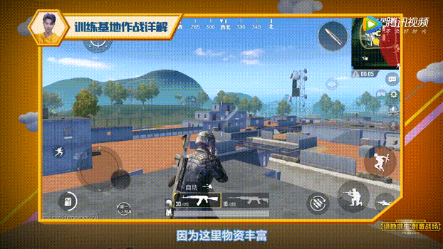 《和平精英》雨林地图落点位置推荐