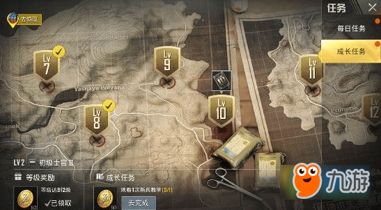和平精英改名卡cdk码怎么兑换 和平精英改名卡cdk兑换方法一览