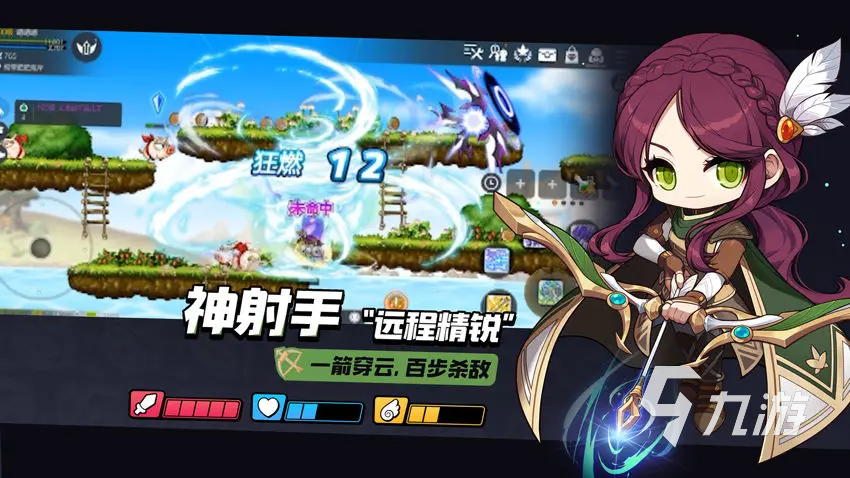冒险岛枫之传说船长是谁 冒险岛枫之传说船长职业详情介绍