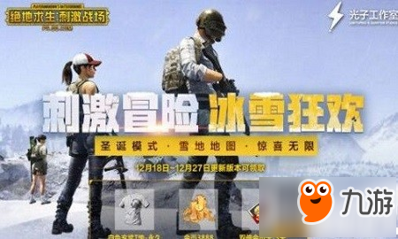 和平精英房卡有什么用 和平精英房卡怎么得