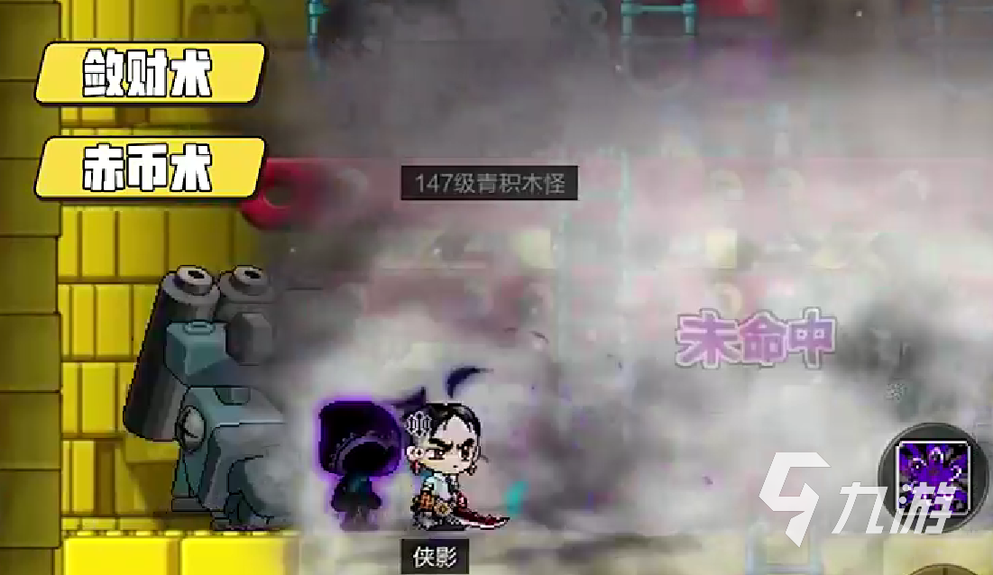 冒险岛枫之传说侠影好玩么 冒险岛枫之传说侠影职业介绍