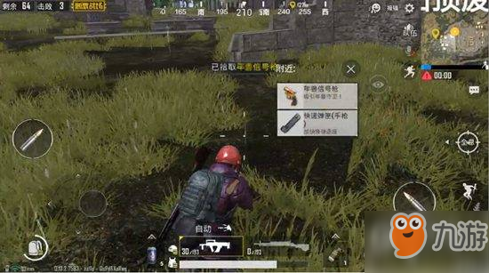 和平精英春节模式怎么玩?年兽在哪刷新?