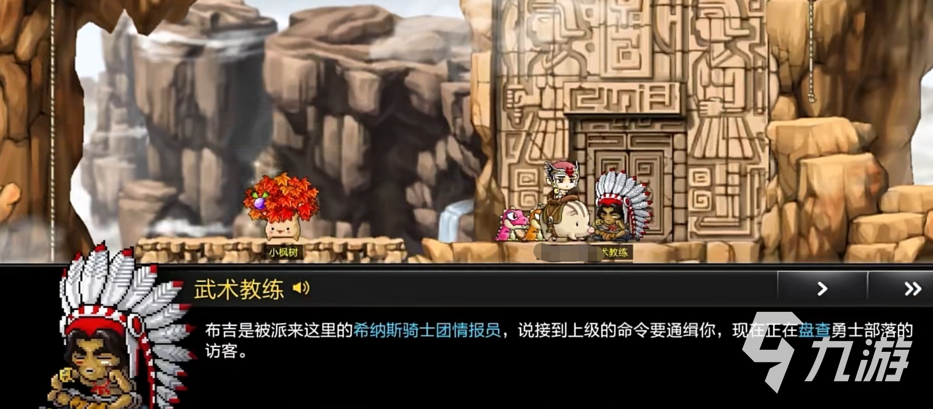 冒险岛枫之传说技能组合怎么搭配 全职业技能组合搭配攻略