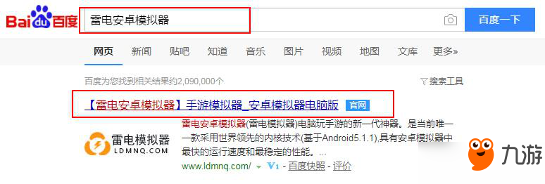 和平精英手游电脑版如何下载