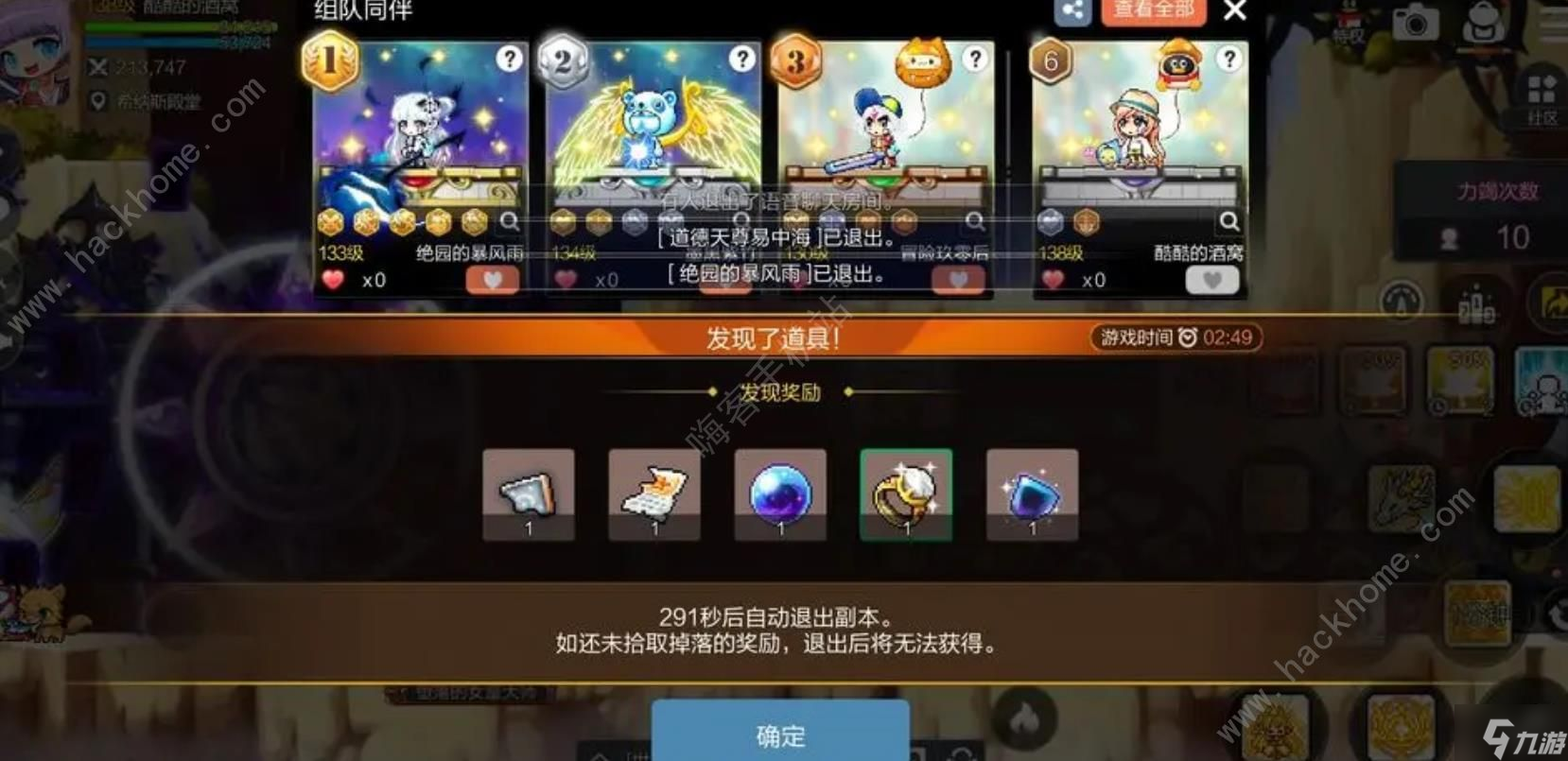 冒险岛枫之传说史诗潜能怎么得 低成本获取史诗潜能中级结晶攻略