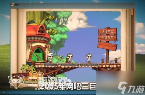 冒险岛枫之传说怎么升级快
