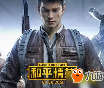 和平精英不氪金能玩吗