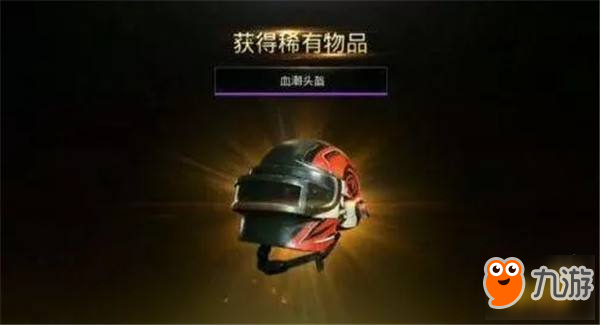 和平精英枪械皮肤盘点 国际服10款终极皮肤
