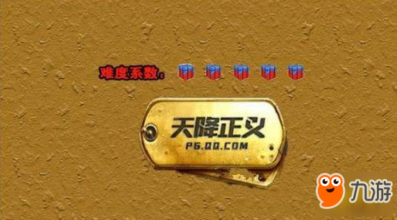 最难获得的5种称号 直接看出大神菜鸟区别