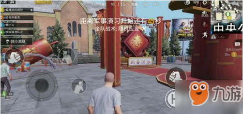 和平精英出生岛烟花位置介绍