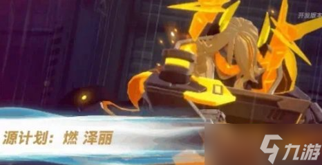 《英雄联盟手游》源计划系列皮肤上线时间介绍