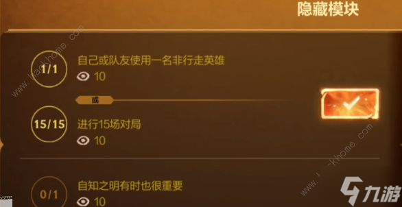 英雄联盟手游卡牌戏法怎么玩 卡牌戏法隐藏任务及彩蛋攻略