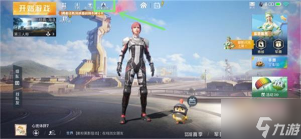 和平精英回归奖励2022最新一览