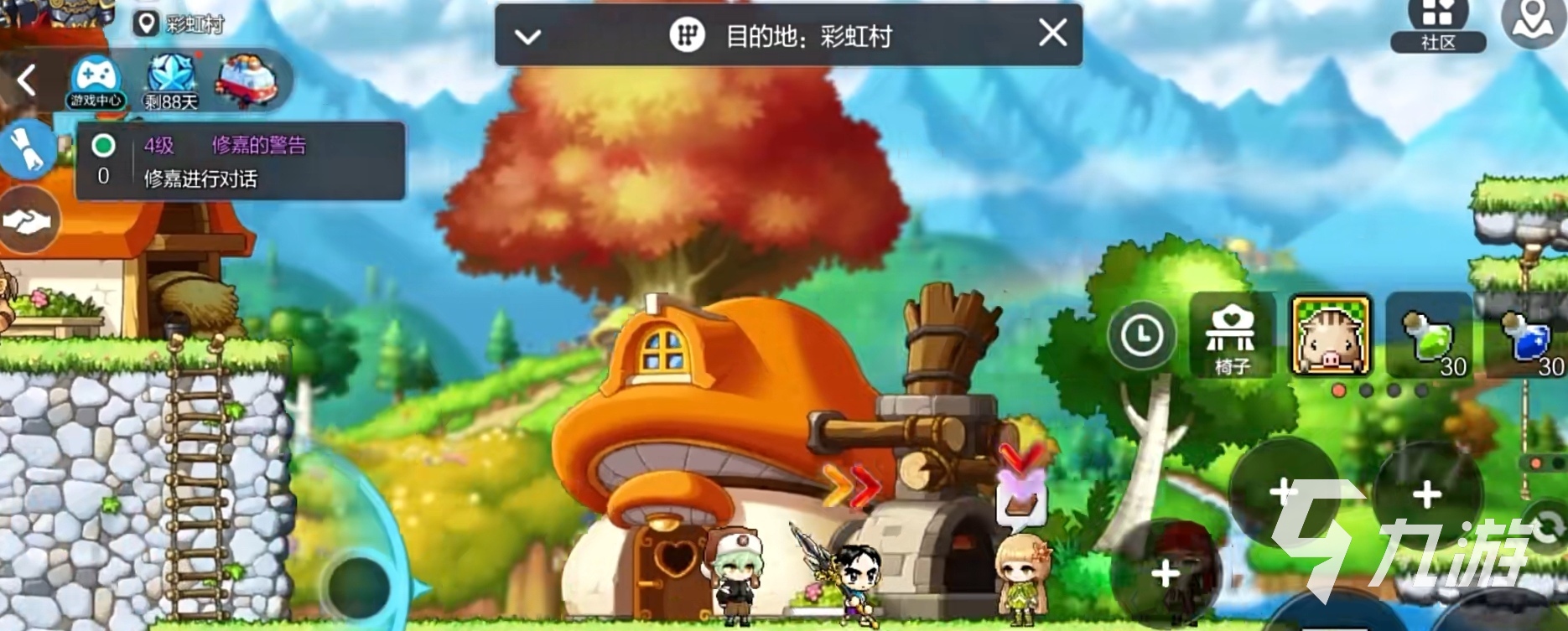 冒险岛枫之传说LINK是什么 LINK用处讲解