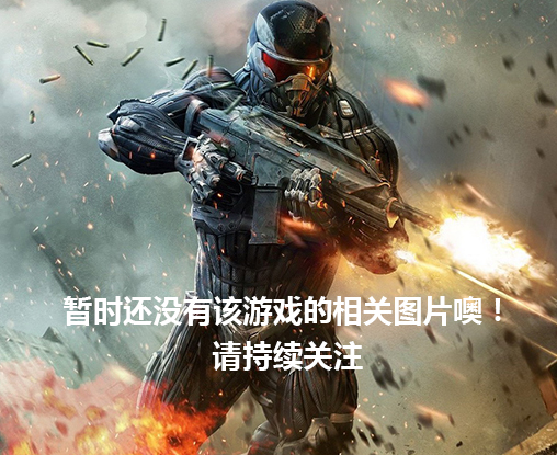 和平精英好玩吗 和平精英玩法简介