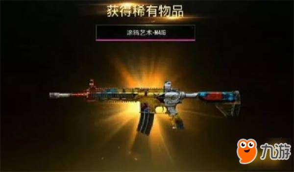 和平精英枪械皮肤盘点 国际服10款终极皮肤