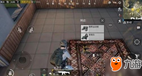和平精英夜视仪作用介绍 黑夜模式玩法介绍