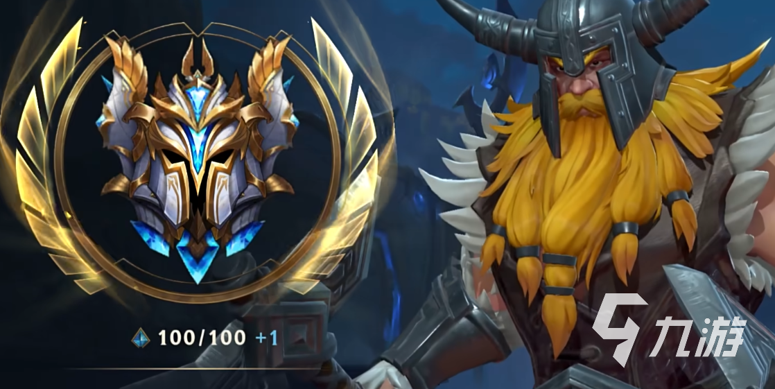 英雄联盟手游s10赛季新段位是什么​ lol手游排位新段位介绍​