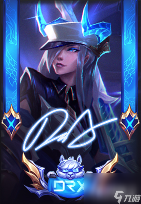 《LOL》DRX冠军皮肤签名版价格一览