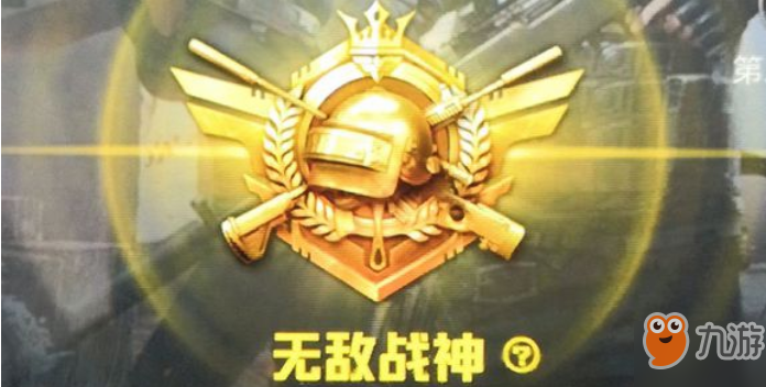 和平精英使用画质助手会被封号吗_和平精英画质助手分析