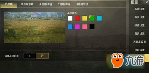 和平精英体验服7月25日更新了什么 7月25日更新