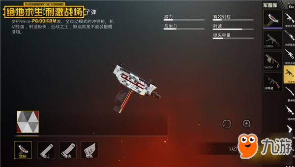 高贵大气上档次 枪械涂装你值得拥有