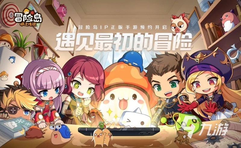 冒险岛枫之传说日常玩法有哪些 冒险岛枫之传说日常玩法分享