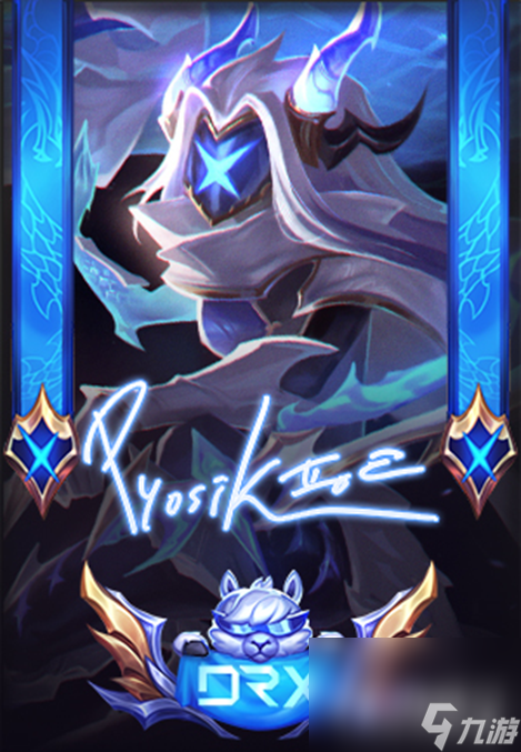 《LOL》DRX冠军皮肤限时销售时间