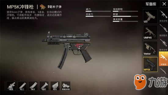和平精英出生岛有什么?