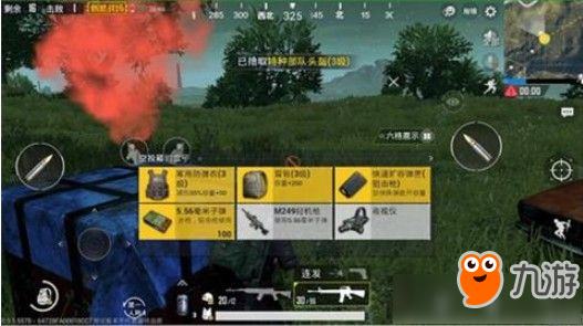 《和平精英》夜晚玩法技巧