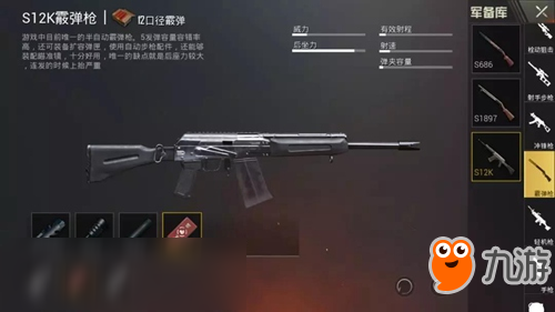 和平精英【激情一夏】新版本爆料第二弹 信号枪召唤超级空投！